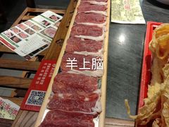 -南门四季铜锅涮肉(左家庄店)