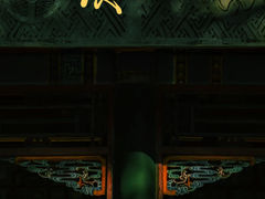 -恭王府博物馆