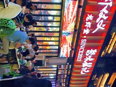 -聚味瞿记·龙虾堂(渔人码头一店)