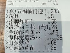 -吕氏疙瘩汤·新鲁菜(济南万象城店)
