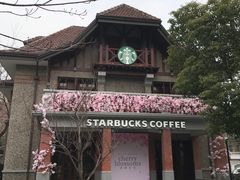 -星巴克臻选(思南公馆店)