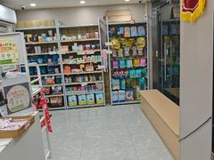 -瑞鹏宠物医院·超声·骨科·奇麟分院(蜀都万达店)
