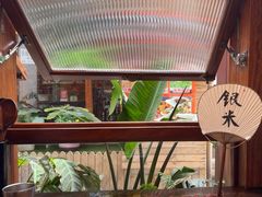 -银米·云南传统过桥米线(双廊黑金冠店)