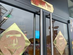 门面-麦当劳(吴中大道店)