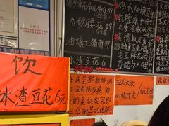 -荆九爷爆炒桥头三嫩(浙大店)