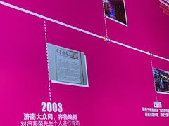-蜀香三绝·牛蛙·烤鱼·天府炒鸡(安丘泰华店)