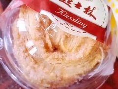 纯黄油马蹄酥-起士林(荣安大街店)