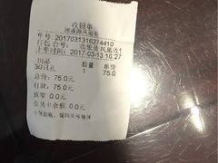 -熙盛源(凤凰街店)