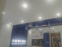 -大麦微针植发全国连锁