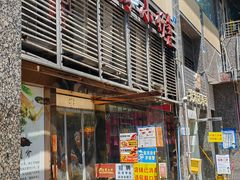 -台湾小竹(华宇广场店)