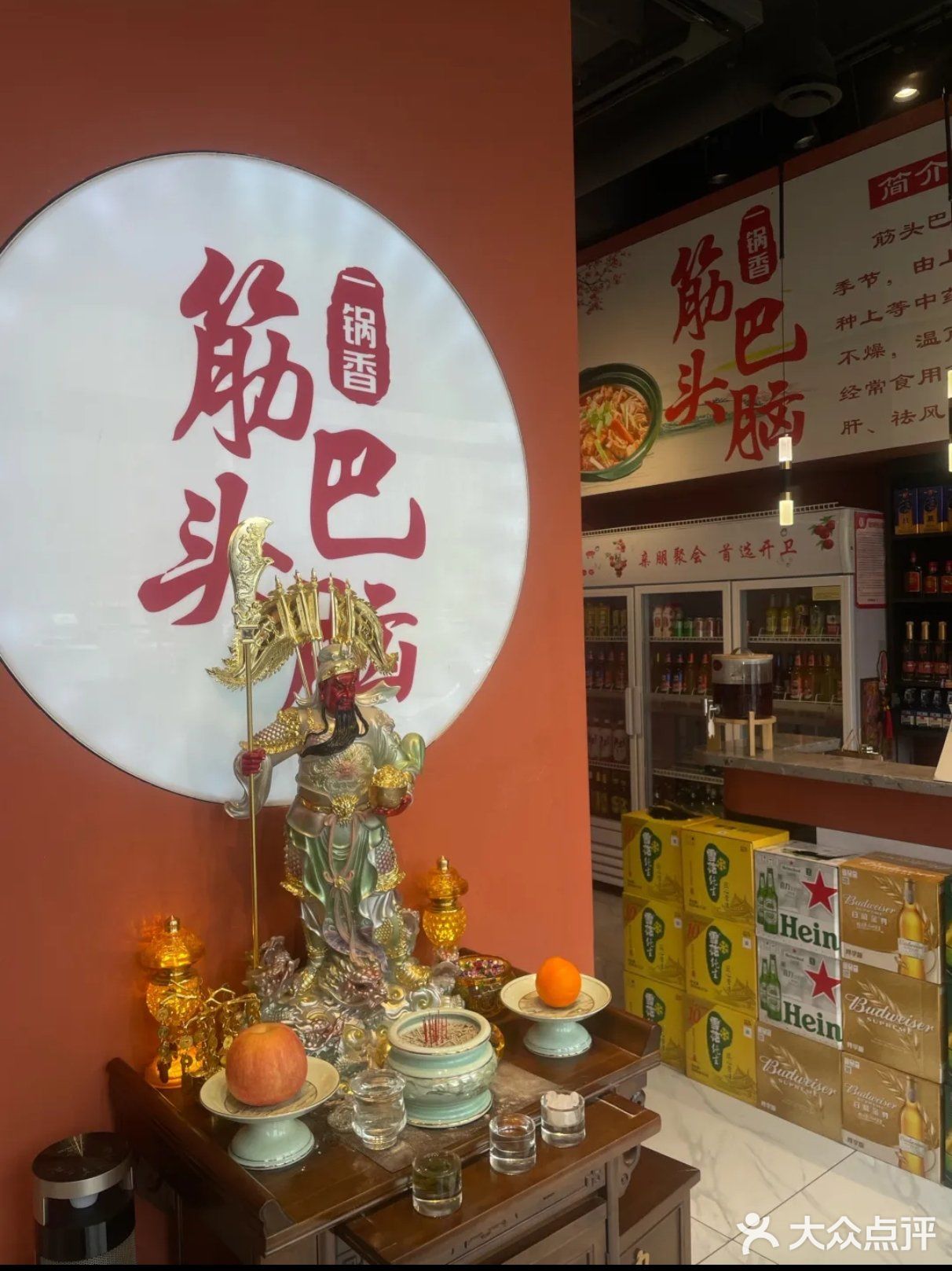一个锅两种滋味