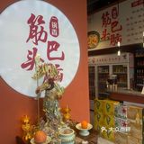 一个锅两种滋味