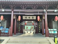 -常熟方塔园