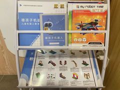-雄孩子机器人少儿编程STEM教育(迪诺水镇校区)