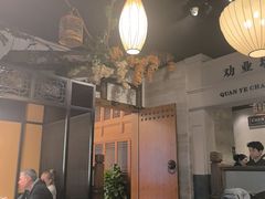 -陈麻婆豆腐总店