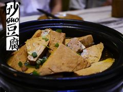 自磨豆腐-金百万烤鸭店(马甸店)