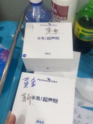 -武汉五洲整形外科医院