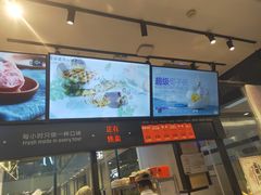 -野人先生现做冰淇淋(西安赛格店)