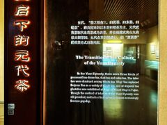 -中国茶叶博物馆(双峰馆区)