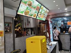 -歹歹的加个面过油肉拌面