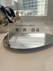 -Yue Show馨选·半永久纹眉纹眼线