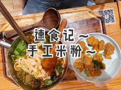 -小满手工粉(上海月星环球港店)