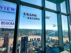 -WFC会仙楼观景台