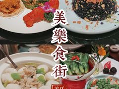 果蔬龙虾沙拉-美乐食街(小南店)