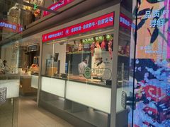 -左庭右院鲜牛肉火锅(新梅广场店)