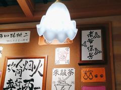 -邹开喜·炭炉鸡煲·海鲜火锅(虹口足球场店)