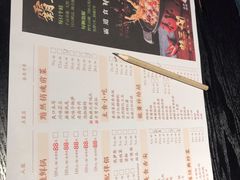 菜单-蛙三泡椒牛蛙(万象城店)