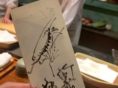 -みかわ是山居