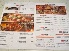 -鱼酷活鱼烤鱼(南京水游城店)