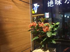 -茶颜观色(大顺巷店)