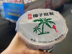 -海大南门夜市(海富街店)