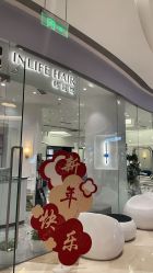 -INLIFE HAIR 韩国美发