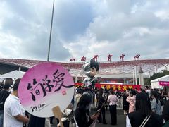 -山西体育中心红灯笼体育场