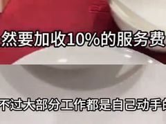 -北园酒家(小北路店)
