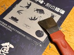 -首开·龙湖成都西宸天街