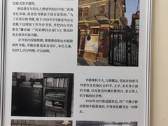 -上海鲁迅故居