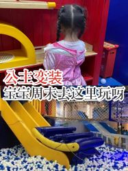 -星岛乐园(爱琴海购物公园店)