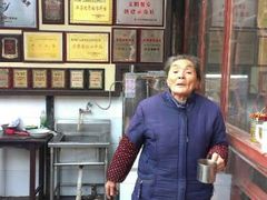 android_upload_pic-吴门人家·苏宴宫廷菜(拙政园店)