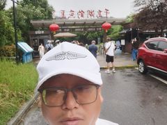 -千岛湖希尔顿休闲艇俱乐部