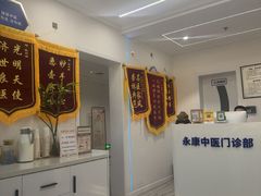 -名医堂永康中医·推拿正骨·针灸·艾灸