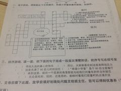 菜单-做了不起的80后