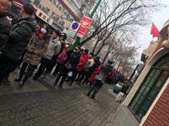 -老杨家熟食店