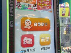 -汤姆熊欢乐世界·史莱姆怪兽(正大店)