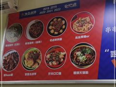 -冒椒火辣(奎星楼街店)