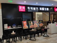 -保利MALL(天鹅湖店)