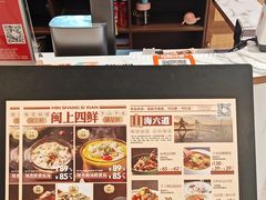 -闽上鲜·福建菜(龙湖滨江天街店)